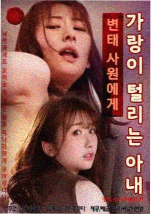 克莱默夫妇 电影推荐